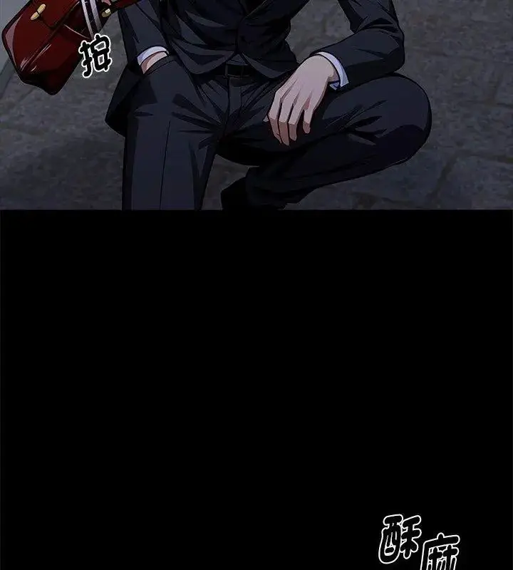 漫画《黑道X上班族》第68话第138张图