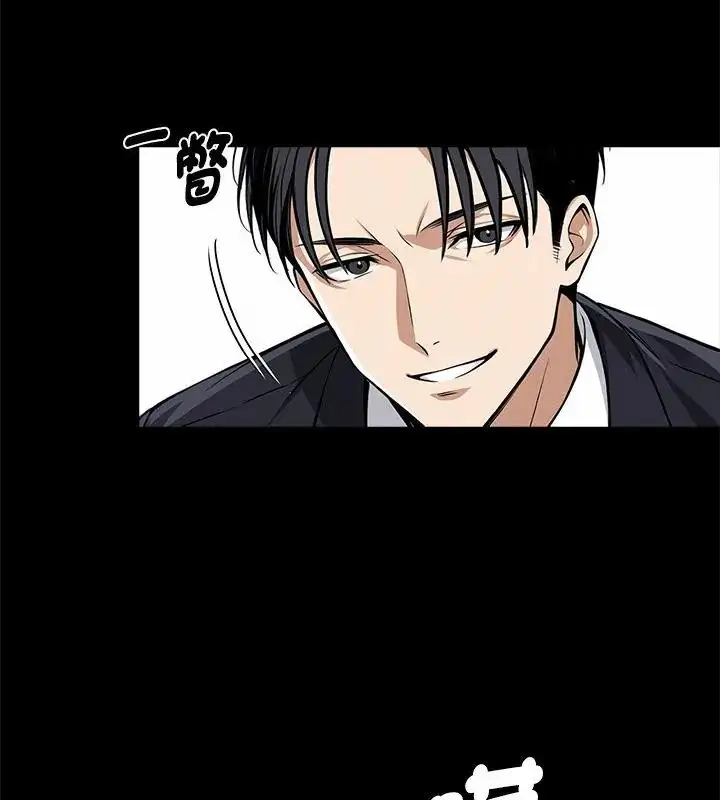 漫画《黑道X上班族》第68话第142张图