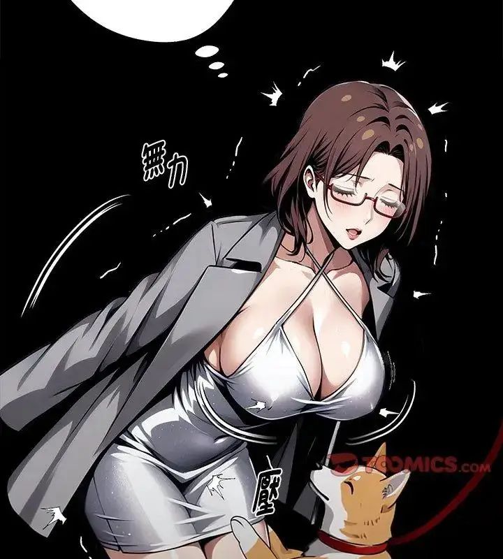 漫画《黑道X上班族》第68话第147张图