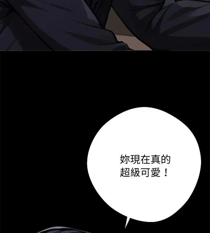 漫画《黑道X上班族》第68话第16张图