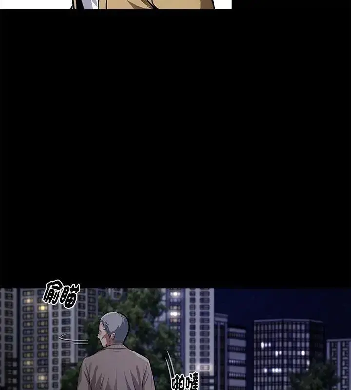 漫画《黑道X上班族》第68话第162张图