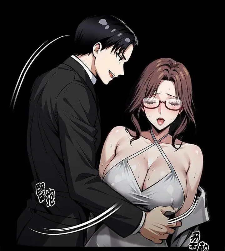 漫画《黑道X上班族》第68话第174张图