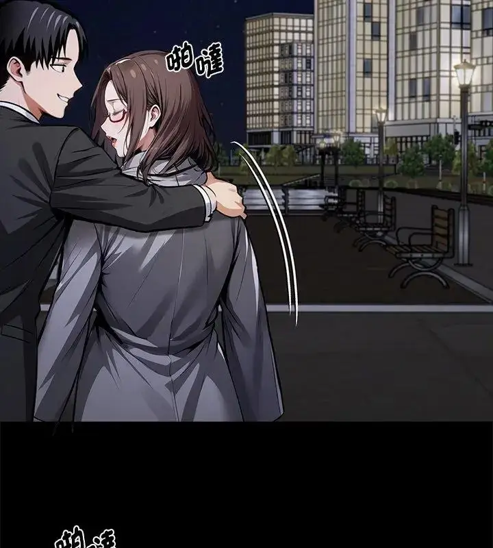 漫画《黑道X上班族》第68话第177张图