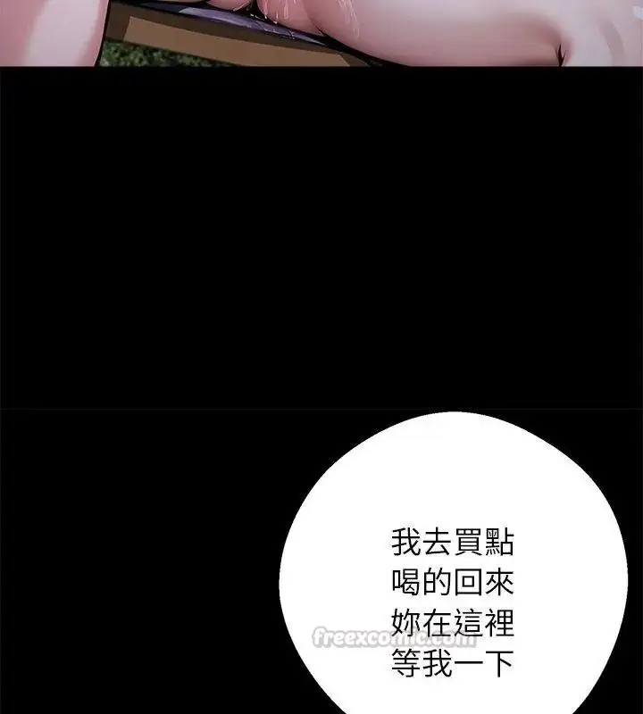 漫画《黑道X上班族》第68话第180张图