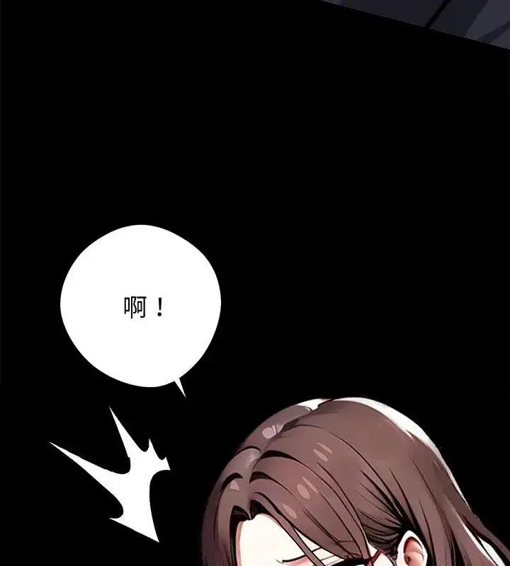 漫画《黑道X上班族》第68话第19张图