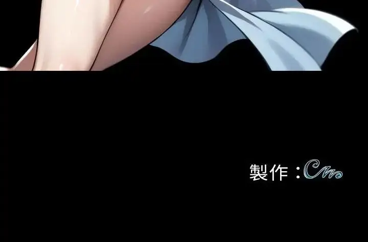漫画《黑道X上班族》第68话第199张图