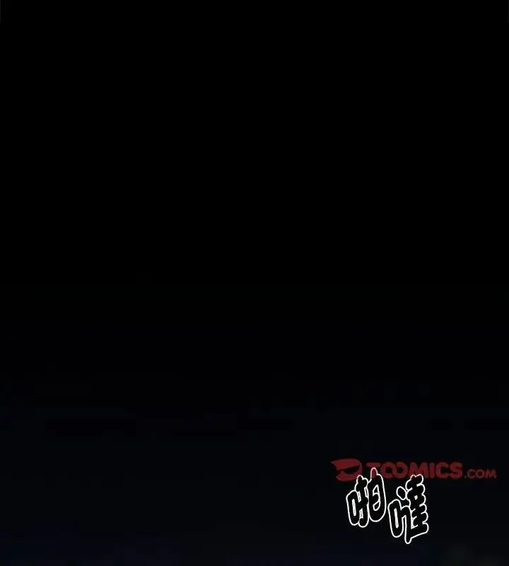 漫画《黑道X上班族》第68话第27张图