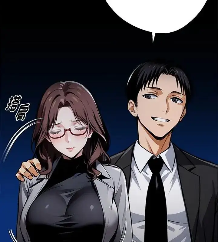 漫画《黑道X上班族》第68话第34张图