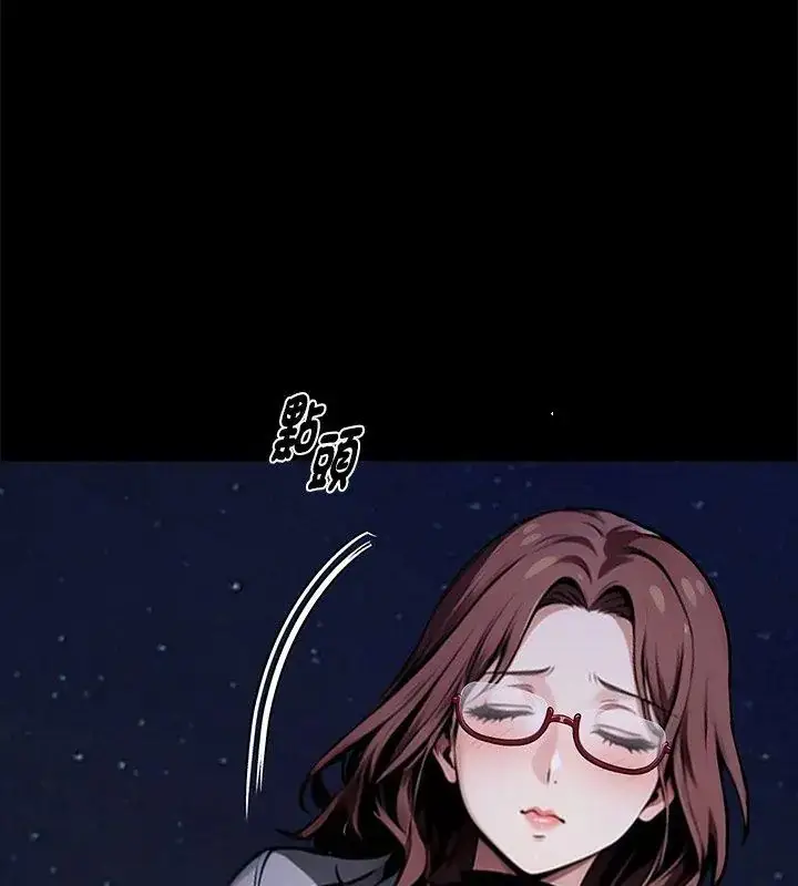漫画《黑道X上班族》第68话第36张图
