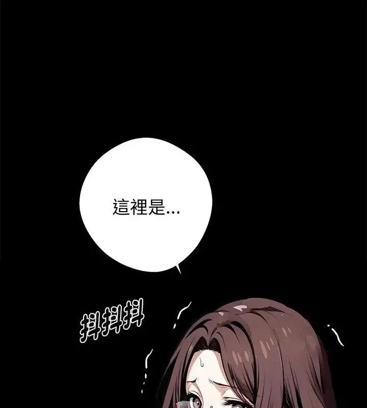 漫画《黑道X上班族》第68话第49张图