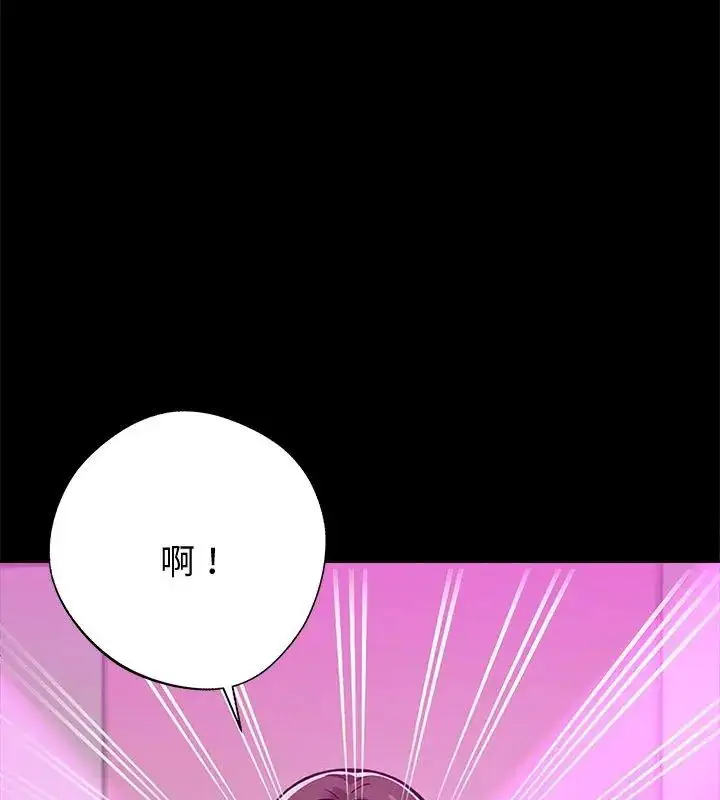 漫画《黑道X上班族》第68话第57张图