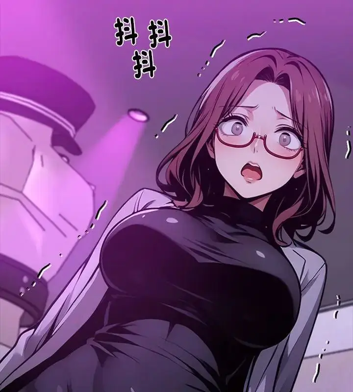 漫画《黑道X上班族》第68话第66张图