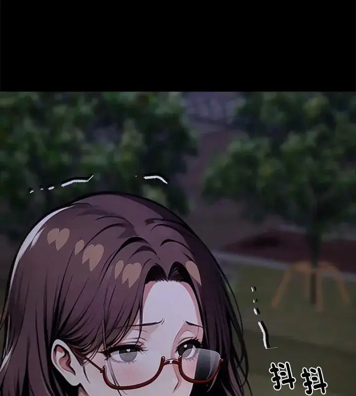 漫画《黑道X上班族》第68话第78张图