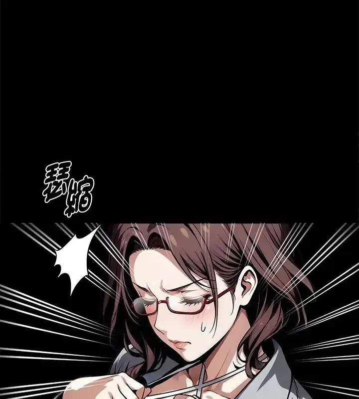 漫画《黑道X上班族》第69话第10张图