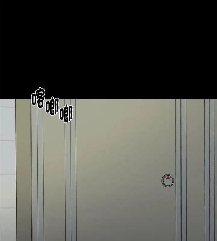 漫画《黑道X上班族》第69话第102张图