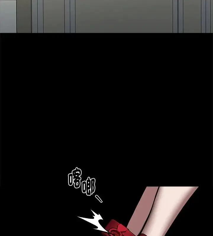 漫画《黑道X上班族》第69话第103张图