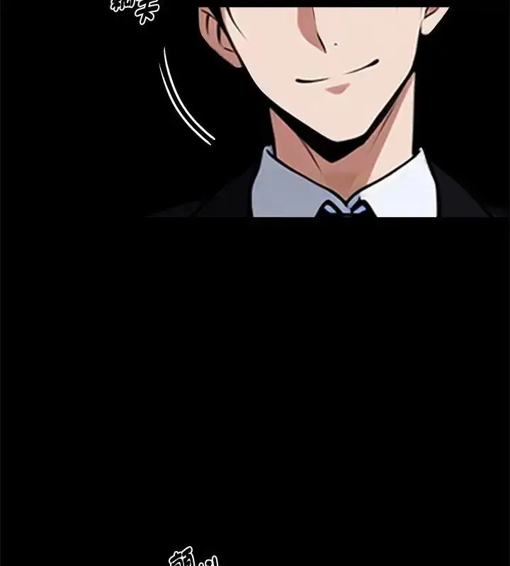 漫画《黑道X上班族》第69话第108张图