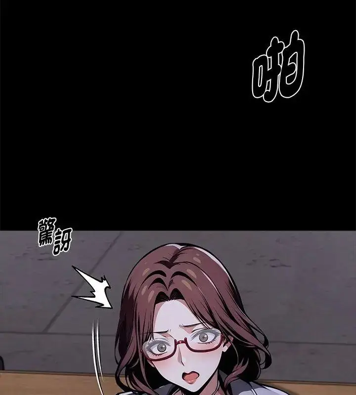 漫画《黑道X上班族》第69话第12张图