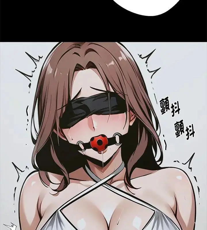 漫画《黑道X上班族》第69话第123张图