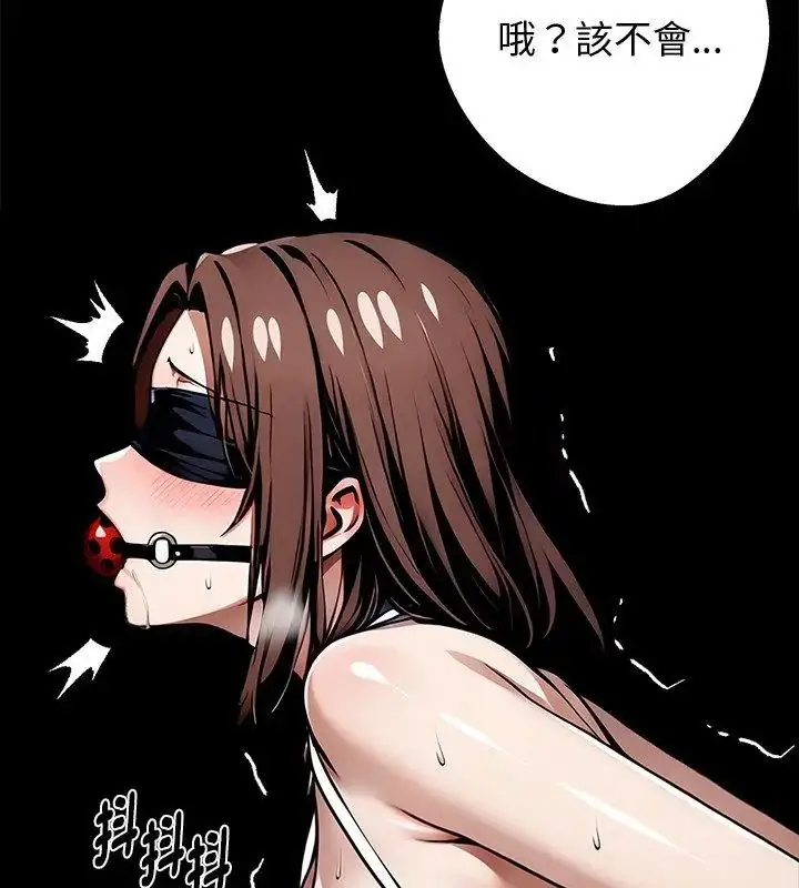 漫画《黑道X上班族》第69话第126张图