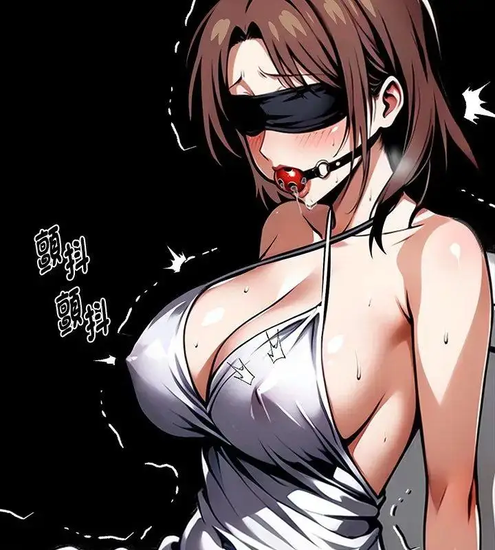 漫画《黑道X上班族》第69话第132张图