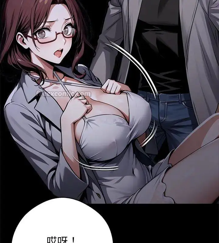漫画《黑道X上班族》第69话第15张图