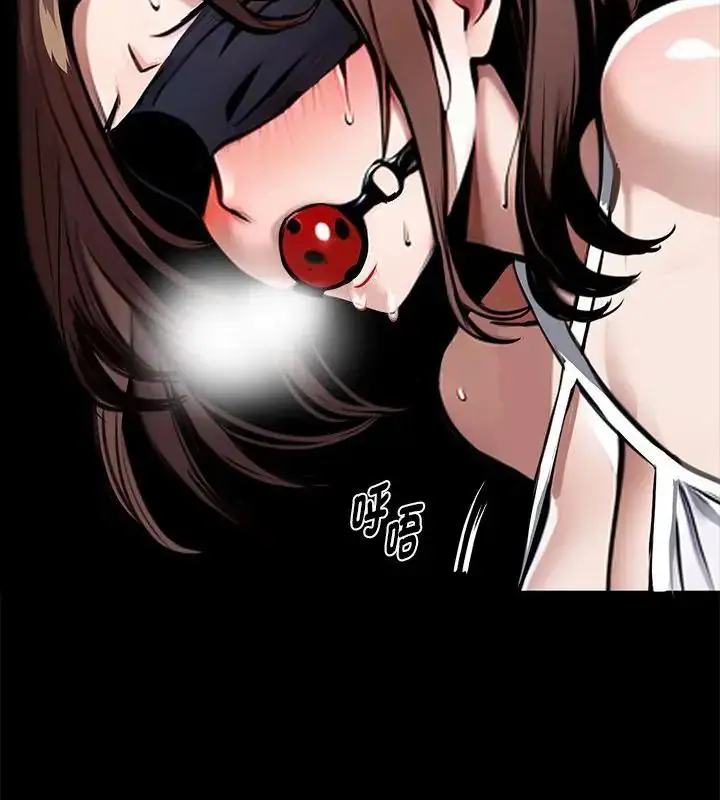 漫画《黑道X上班族》第69话第154张图