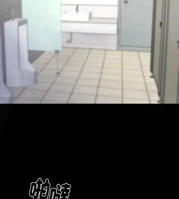 漫画《黑道X上班族》第69话第156张图