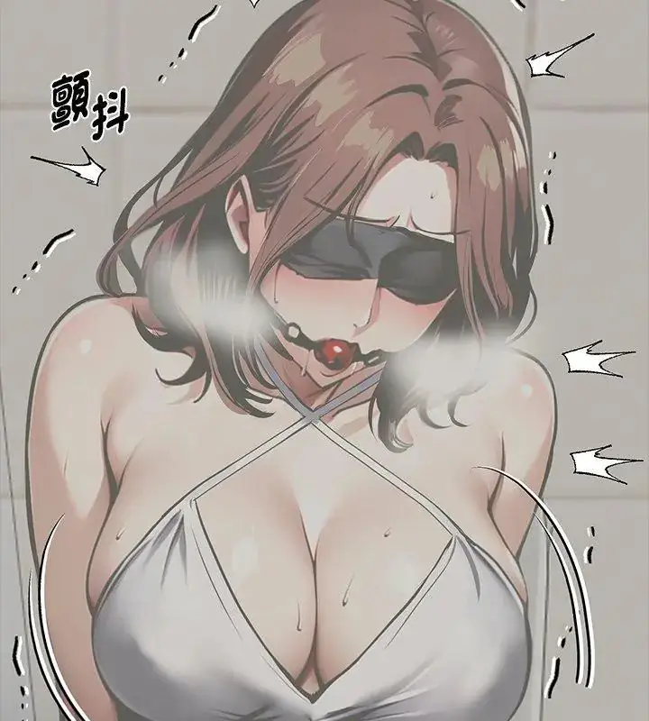 漫画《黑道X上班族》第69话第159张图