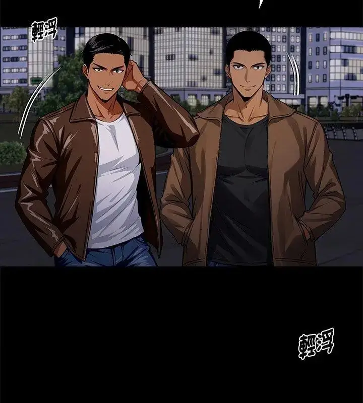 漫画《黑道X上班族》第69话第27张图