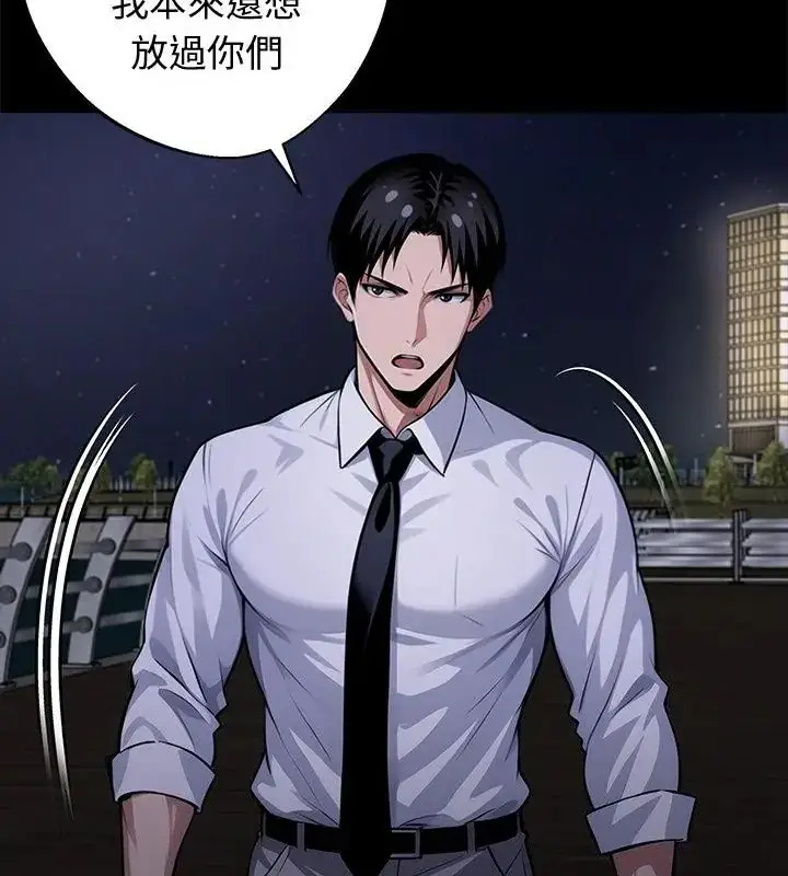 漫画《黑道X上班族》第69话第37张图