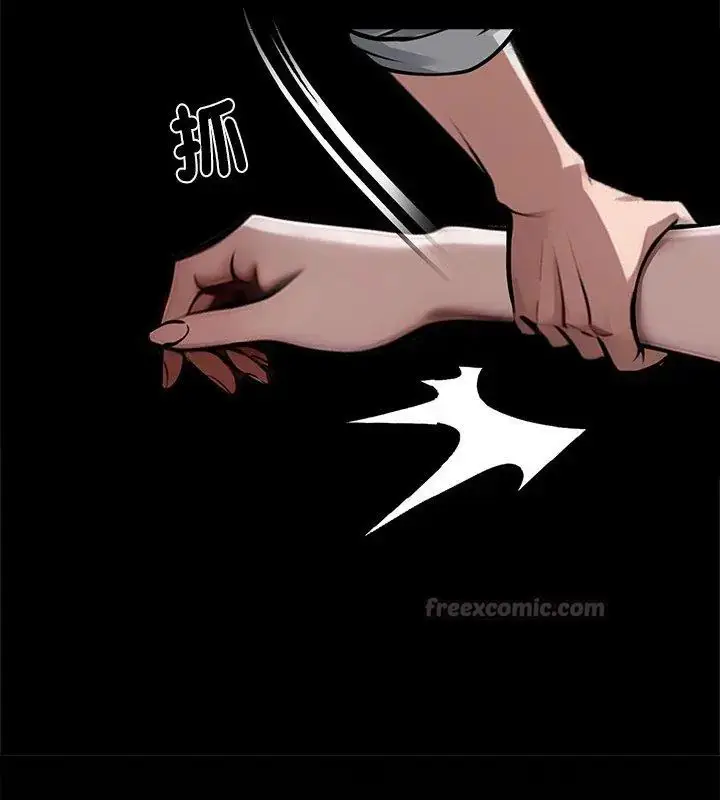 漫画《黑道X上班族》第69话第45张图