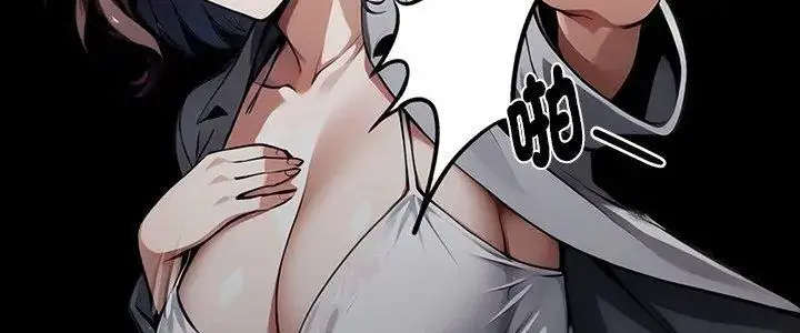 漫画《黑道X上班族》第69话第5张图