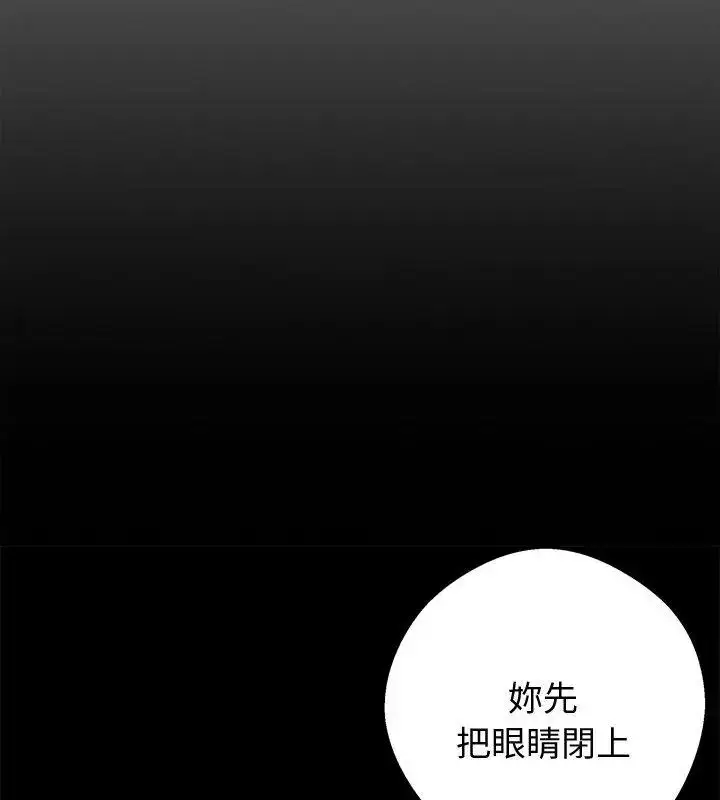 漫画《黑道X上班族》第69话第52张图