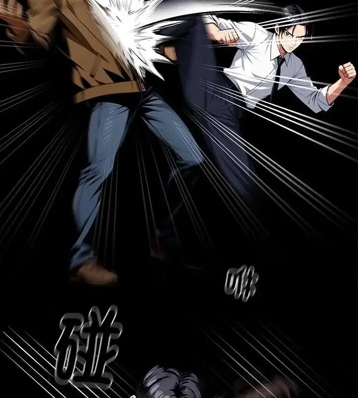 漫画《黑道X上班族》第69话第58张图