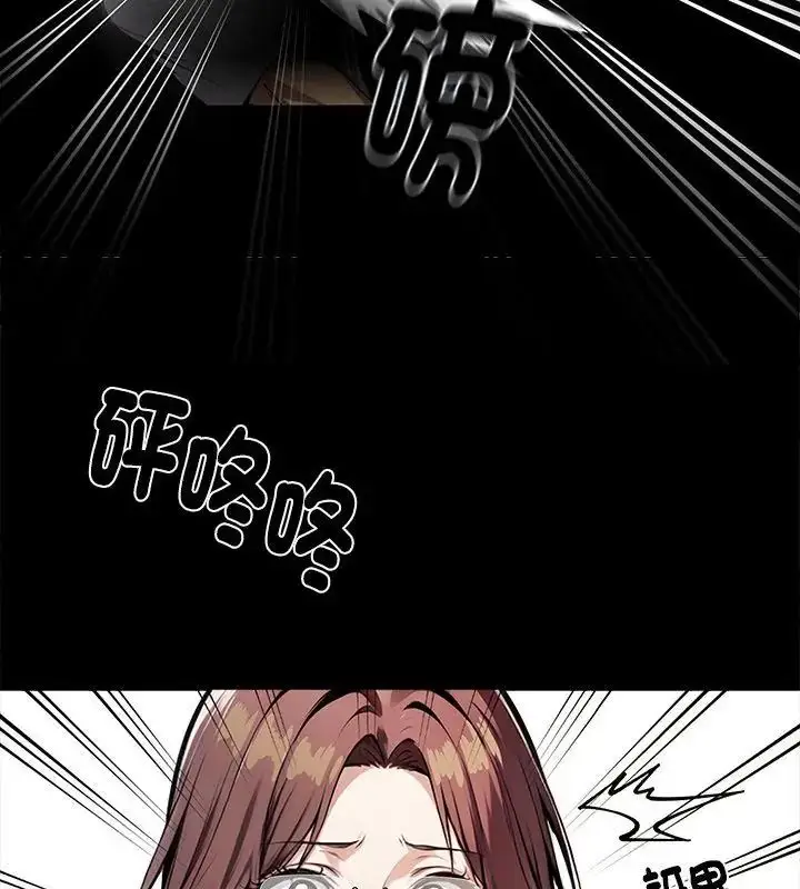 漫画《黑道X上班族》第69话第61张图