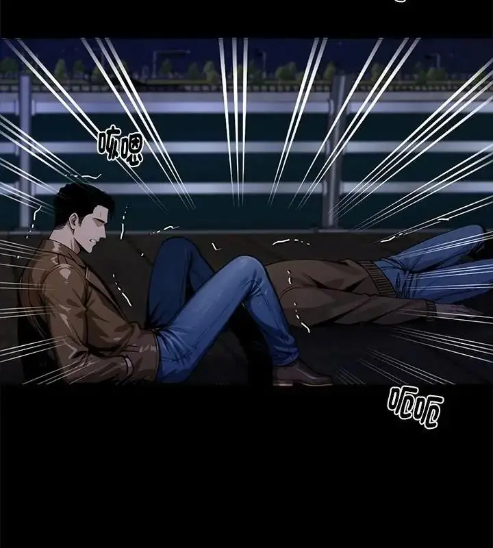 漫画《黑道X上班族》第69话第64张图