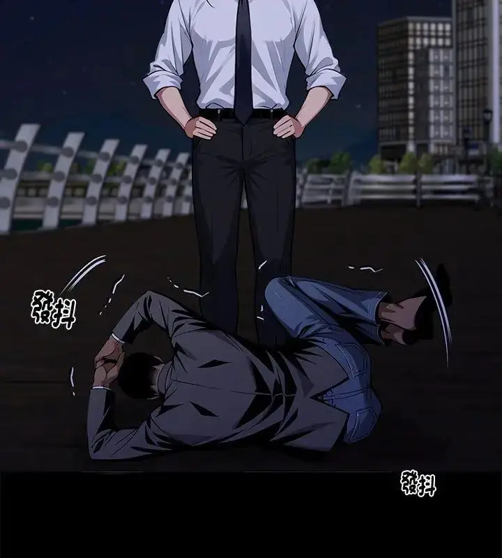 漫画《黑道X上班族》第69话第66张图