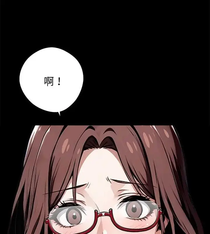 漫画《黑道X上班族》第69话第67张图