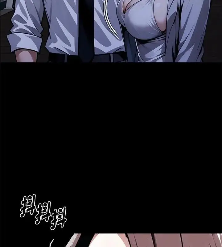 漫画《黑道X上班族》第69话第76张图