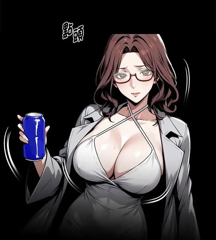 漫画《黑道X上班族》第69话第85张图