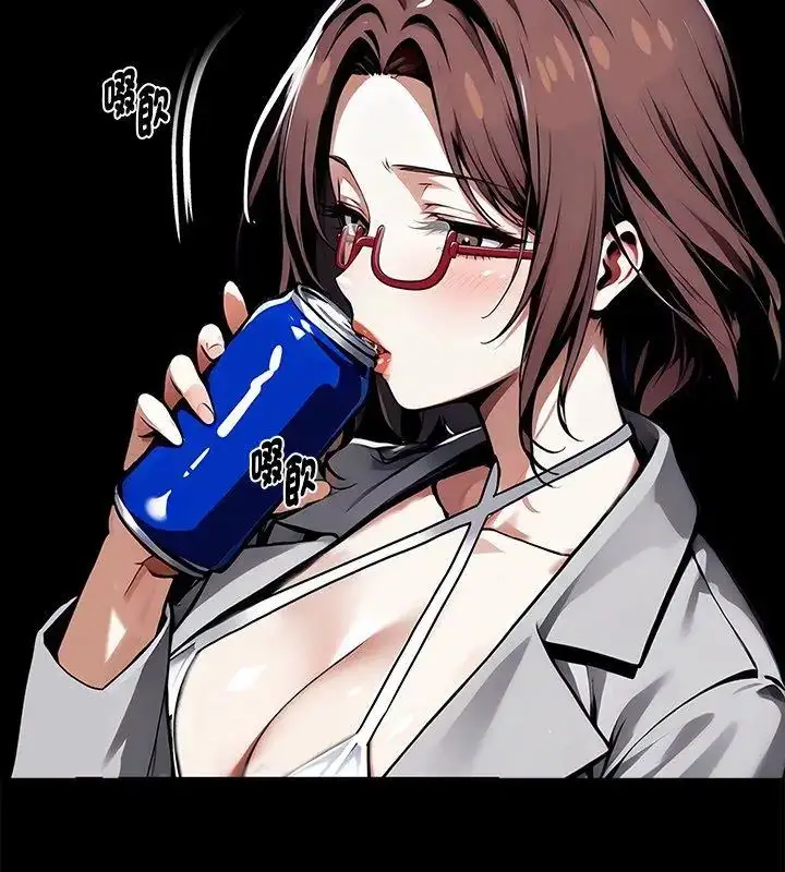 漫画《黑道X上班族》第69话第87张图