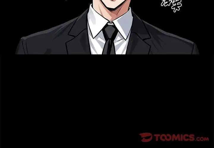漫画《黑道X上班族》第69话第92张图