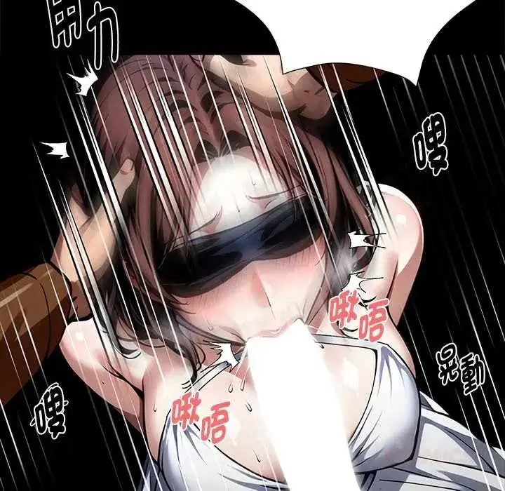 漫画《黑道X上班族》第70话第102张图