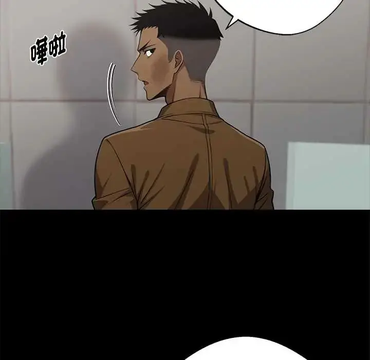 漫画《黑道X上班族》第70话第11张图