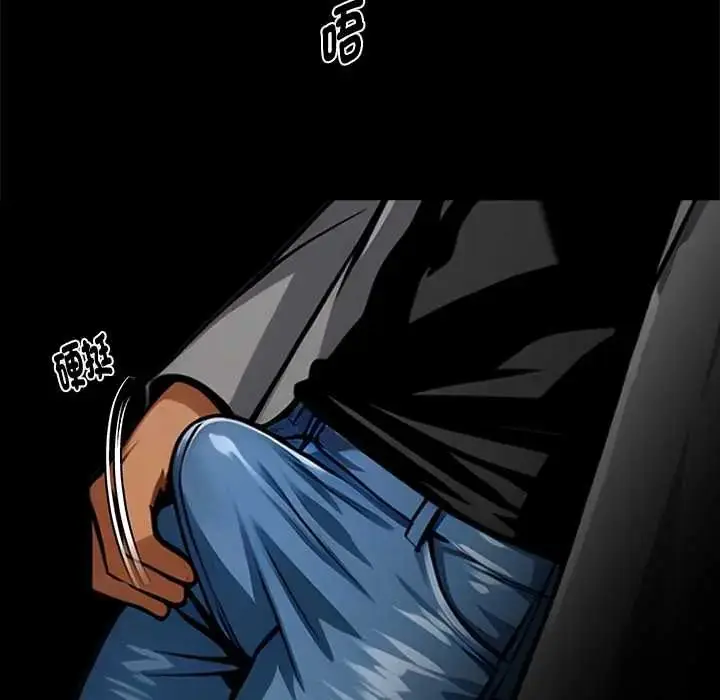 漫画《黑道X上班族》第70话第122张图