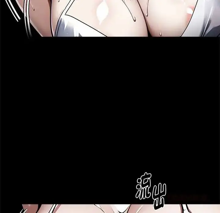 漫画《黑道X上班族》第70话第129张图
