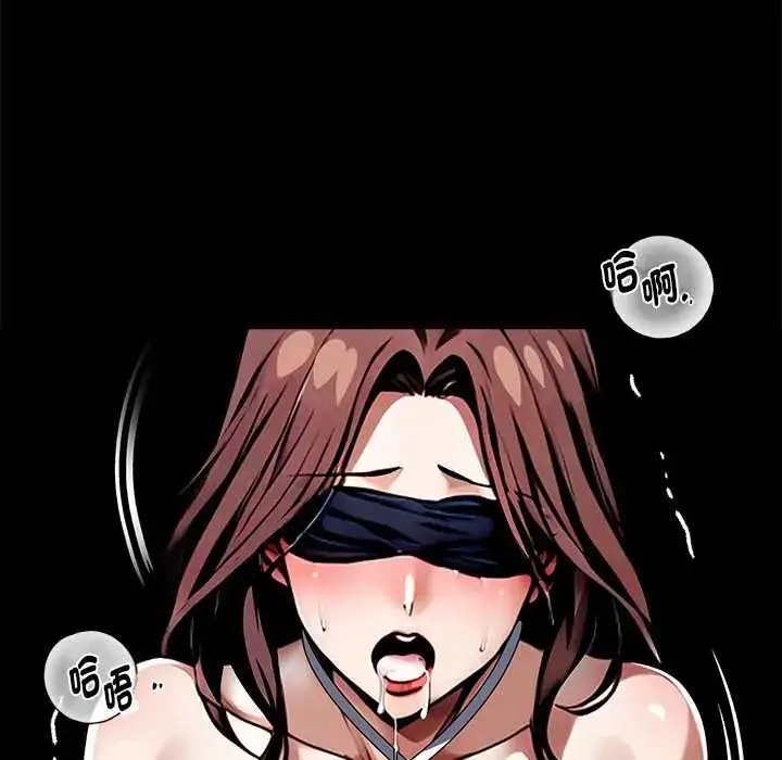 漫画《黑道X上班族》第70话第139张图