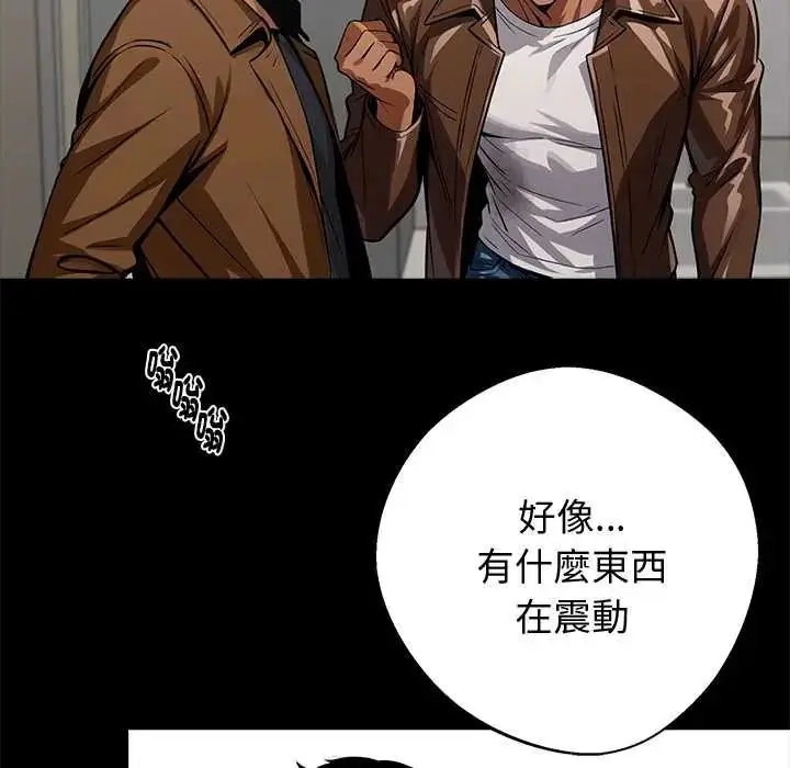 漫画《黑道X上班族》第70话第19张图