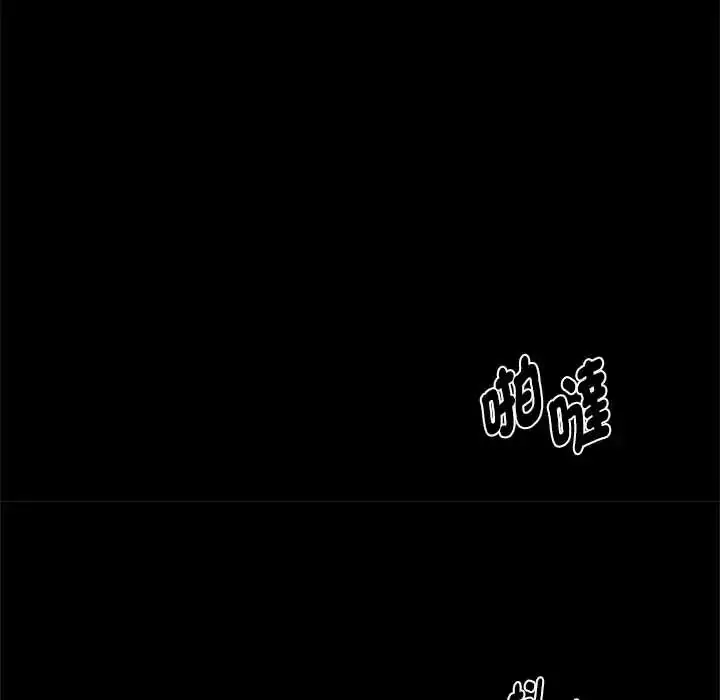漫画《黑道X上班族》第70话第25张图